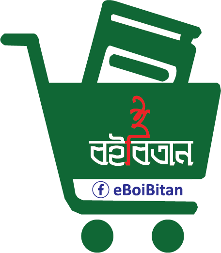 eBoiBitan